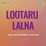 Aisa Bhojan Kabhi Na Khaya