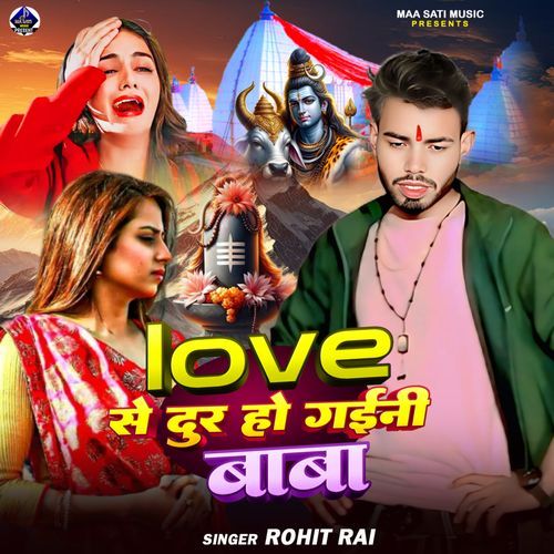 Love Se Dur Ho Gaini Baba
