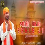 MERE RAJA SAHIB JI