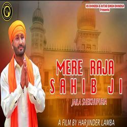 MERE RAJA SAHIB JI