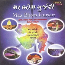 Gurjar Gujrati UK-AiMIcCxZeXc