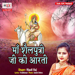 Maa Shailputri Ji Ki Arti-BlA-WiN1TXw