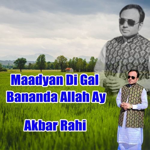 Maadyan Di Gal Bananda Allah Ay