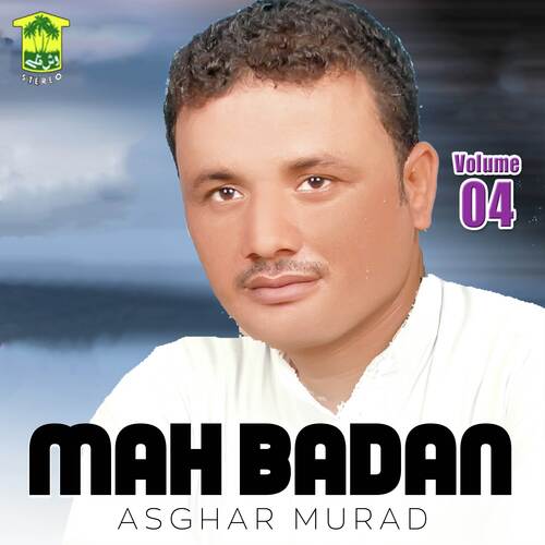 Wari Choni