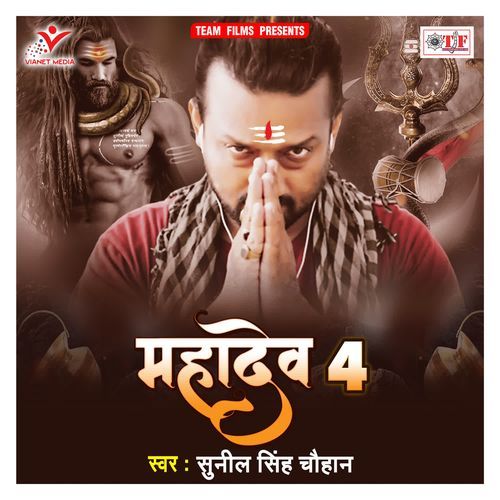 Mahadev 4