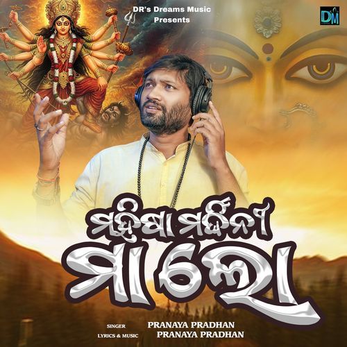 Mahisa Mardhini Maa Lo