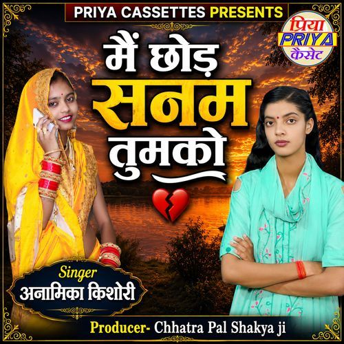 Mai Chhod Sanam Tumko