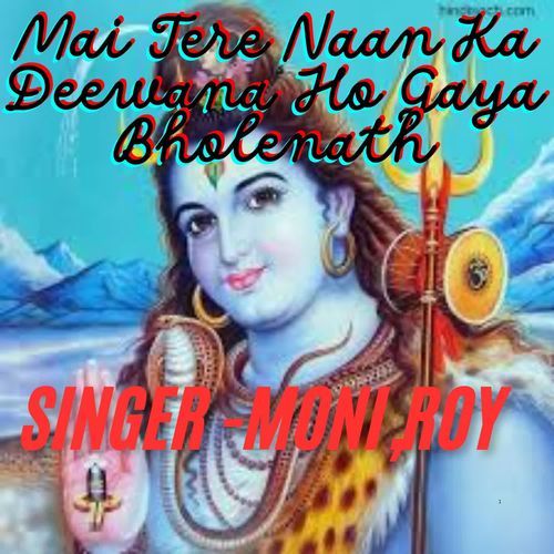 Mai Tere Naan Ka Deewana Ho Gaya Bholenath