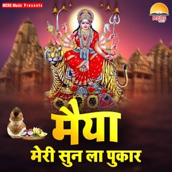 Chaitra Navratri Special Song-FVtSXR11X0Q