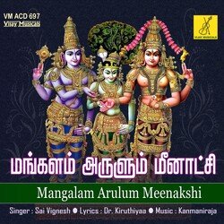Angayarkanni Meenakshikku