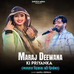 Thodi Der Rukaja Priyanaka