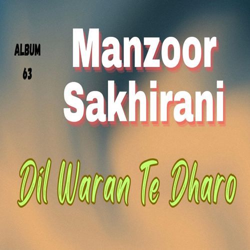 Manzoor Sakhirani Kanwal Album 63 Dil Waran Te Dharo