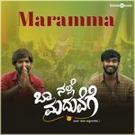 Maramma (From "Baa Nalle Maduvege")