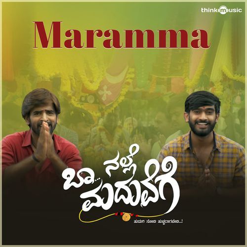 Maramma (From "Baa Nalle Maduvege")