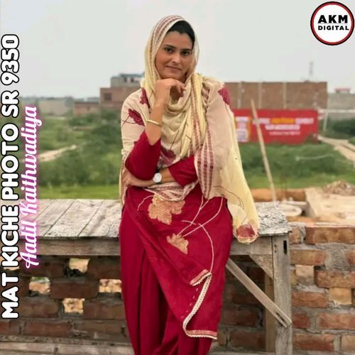 Mat Kiche Photo SR 9350