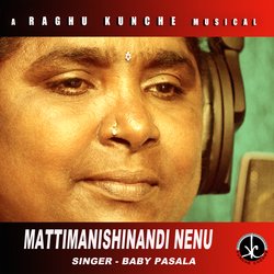 Mattimanishinandi Nenu-FwQdfEZYGmU