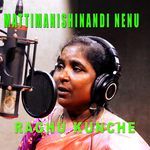 Mattimanishinandi Nenu artwork