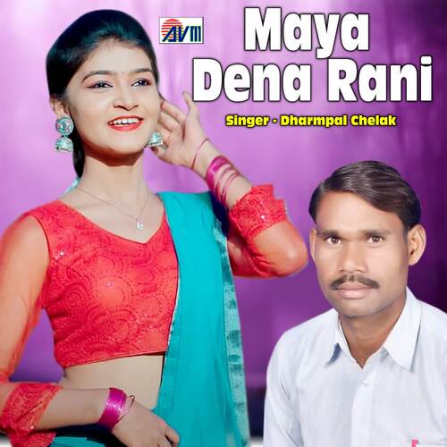 Maya Dena Rani