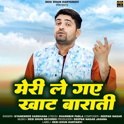 Meri Le Gaye Khaat Barati