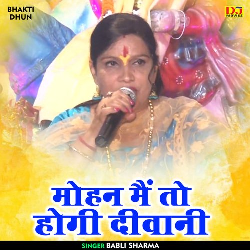 Mohan main to hogi divani (Hindi)