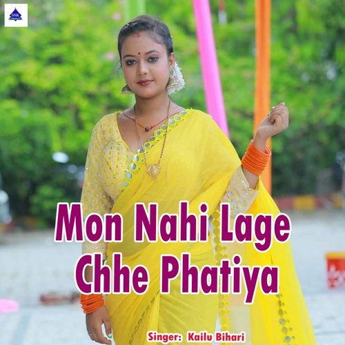 Mon Nahi Lage Chhe Phatiya