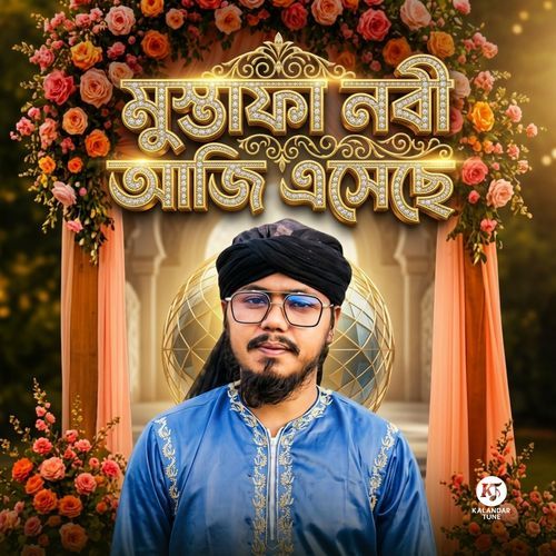 Mustafa Nobi Aji Eseche