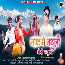 Nak Me Nathuli Meri Madhuli