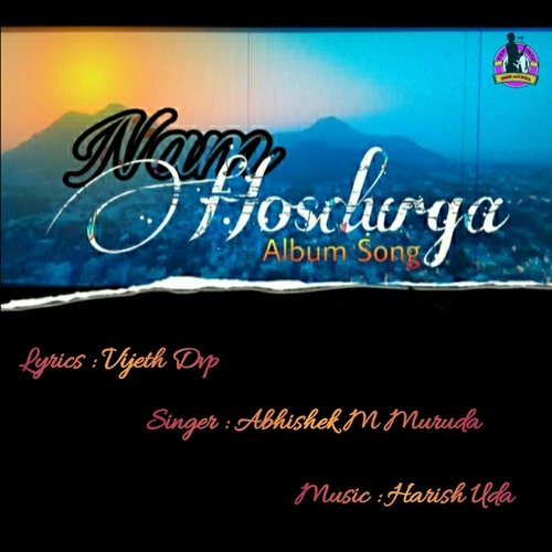 Nam Hosdurga (Album Song)