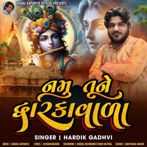 Namu Tune Dwarkavada