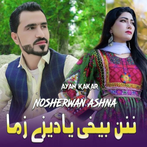 Nan Bekhi Yadezhey Zma Wraka Yara