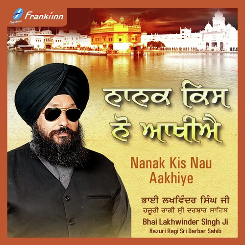 Nanak Kis Nau Aakhiye