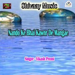 Nando Ke Bhai Kawnr De Mangae
