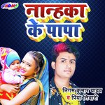 Nanhka Ke Papa