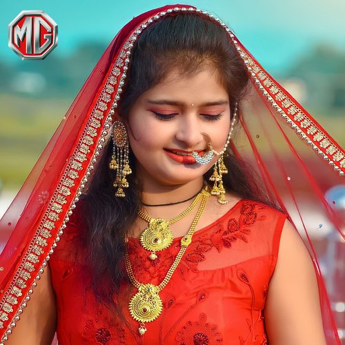 Naya Sal Me Payal Me Payal Debo (Maithili) (Maithili)