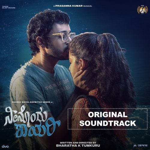 Neenondu Shayari (Original Soundtrack)_poster_image