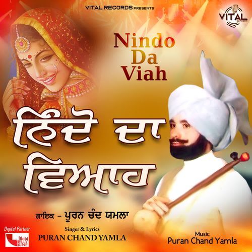 Nindo Da Viah