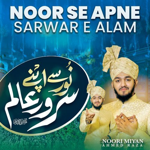 Noor Se Apne Sarwar e Alam