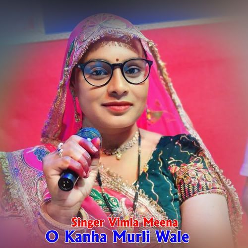 O Kanha Murli Wale