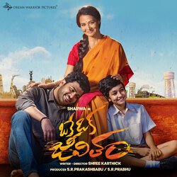 Amma Song (From Oke Oka Jeevitham)-HDEoaEJSc1A