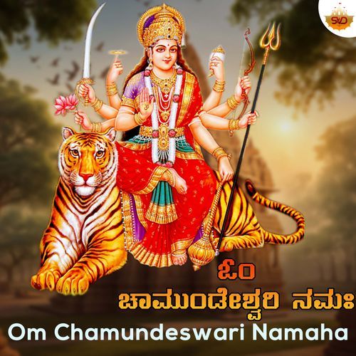 Om Chamundeswari Namaha