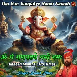 Om Gan Ganpatye Namo Namah-AVkccwd7VgU