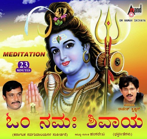 om namah shivaya song download