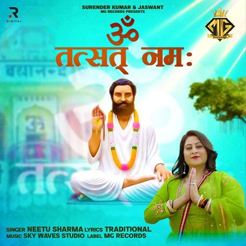 Om Tatsat Namah_poster_image