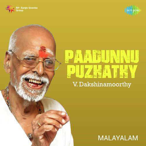 Kakkathamburati (From "Ina Pravukal")