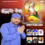 Parbhat Pheri