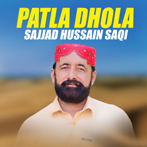 Patla Dhola