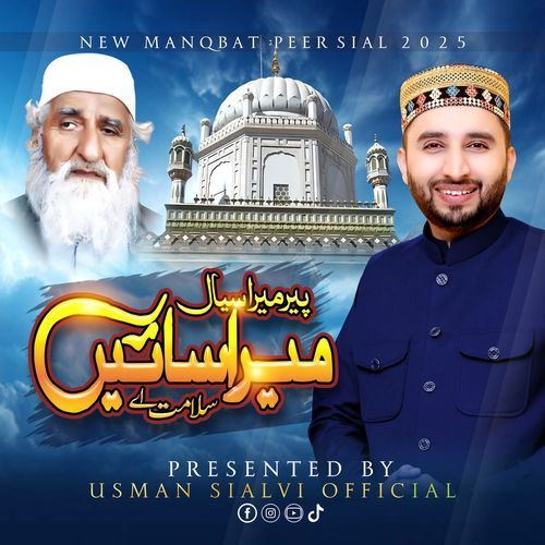 Peer Mera Sial Kiwain Ghairan To Mangan Mein