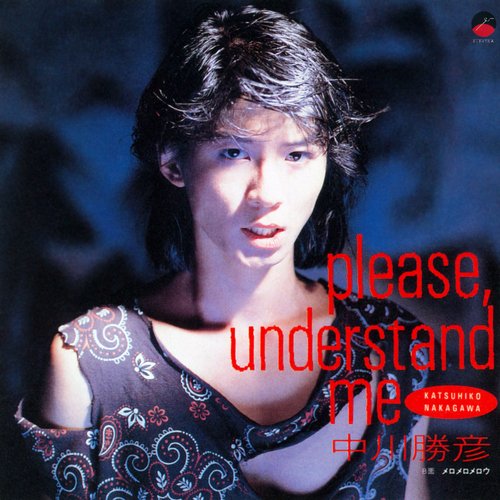 Please, Understand Me (2008 Remaster)