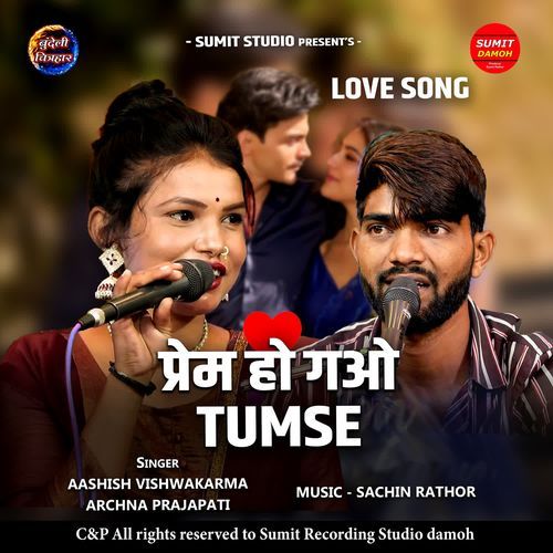 Prem Ho Gao Tumse