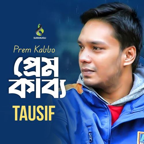 Prem Kabbo